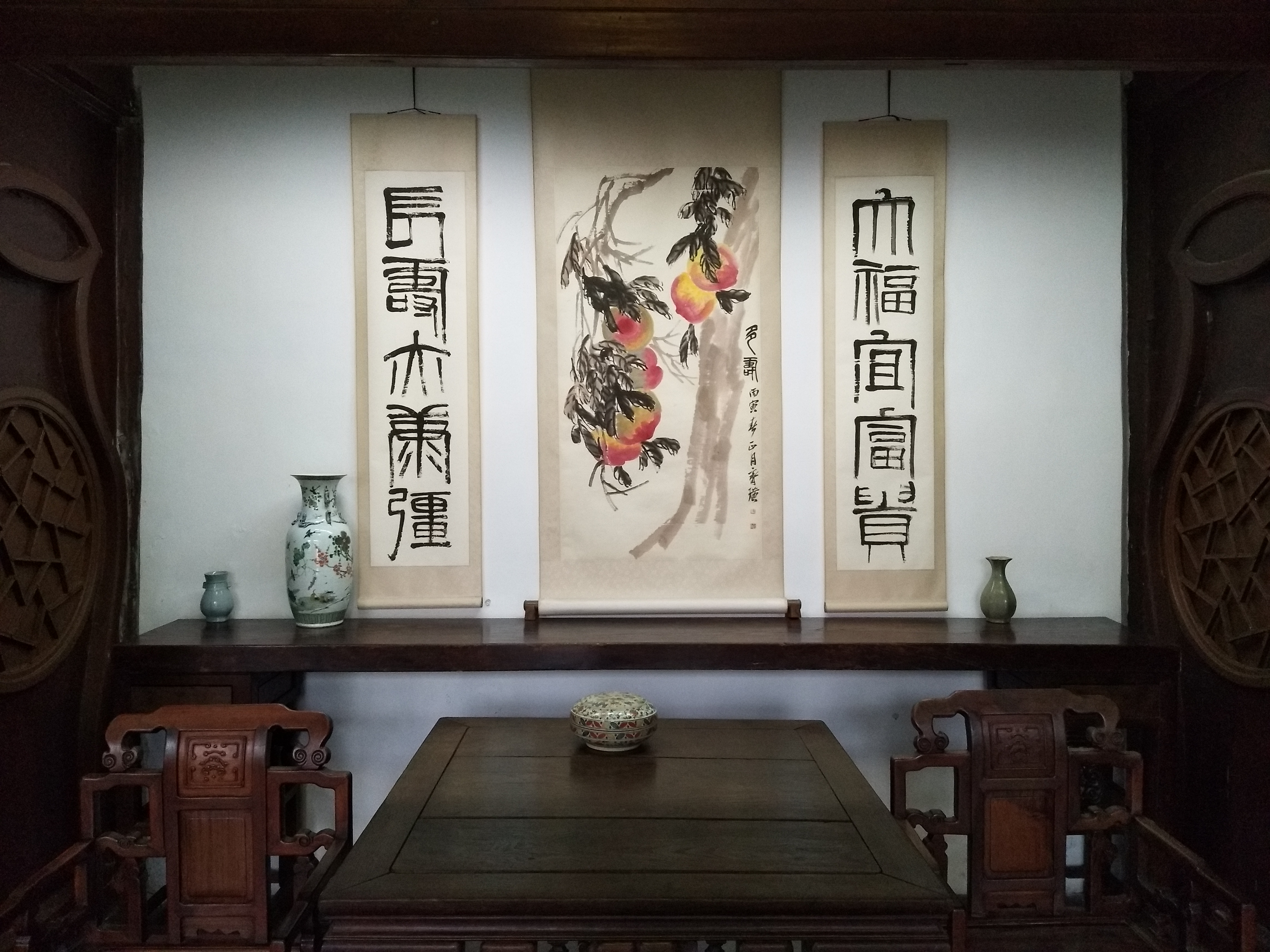 參訪齊白石舊居紀(jì)念館